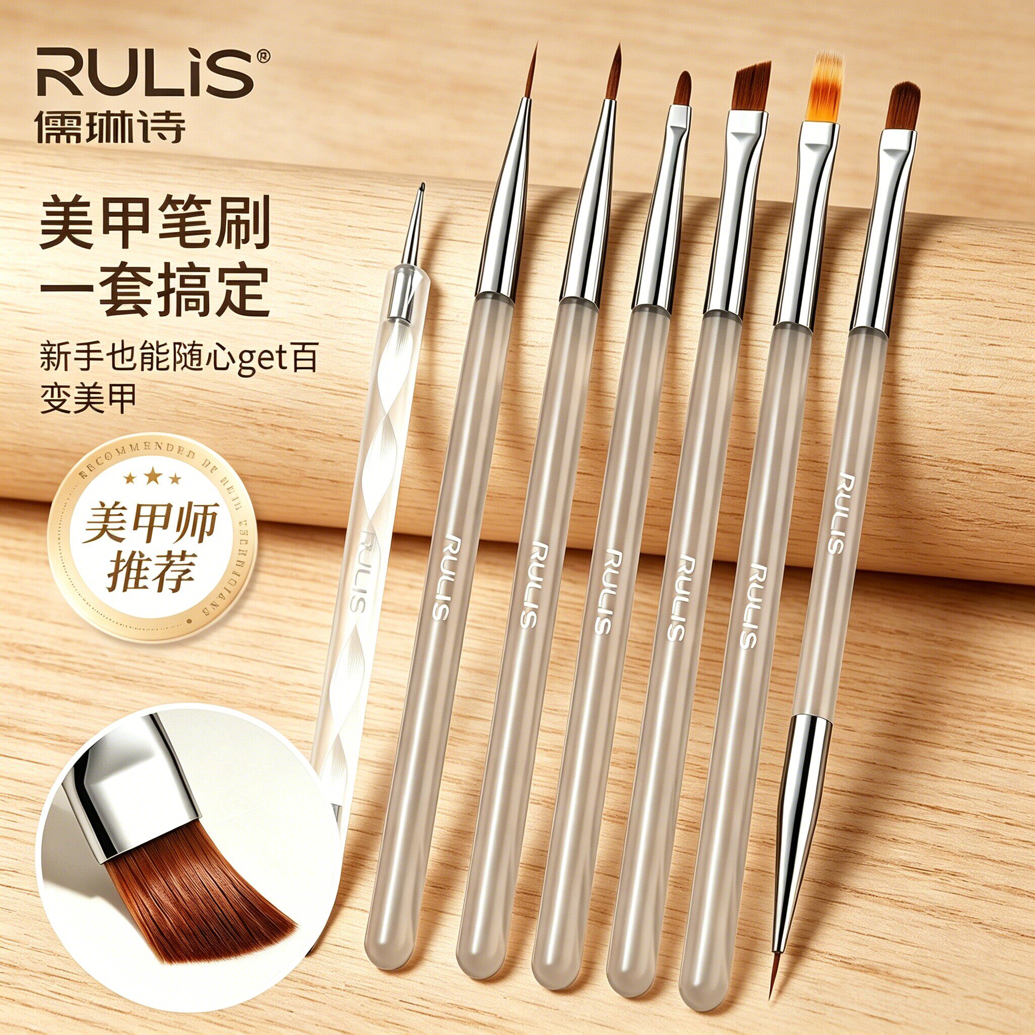 美甲笔刷拉线渐变彩绘点钻花瓣刷子全套工具画指甲美甲店专用套装