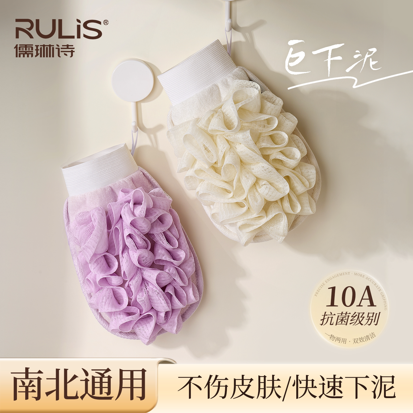 浴花搓澡手套二合一搓背干净省力图片