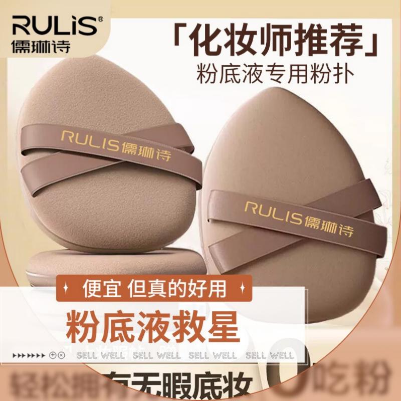 日本粉扑气垫超软不吃粉干湿两用粉底液专用化妆师化妆粉底美妆蛋