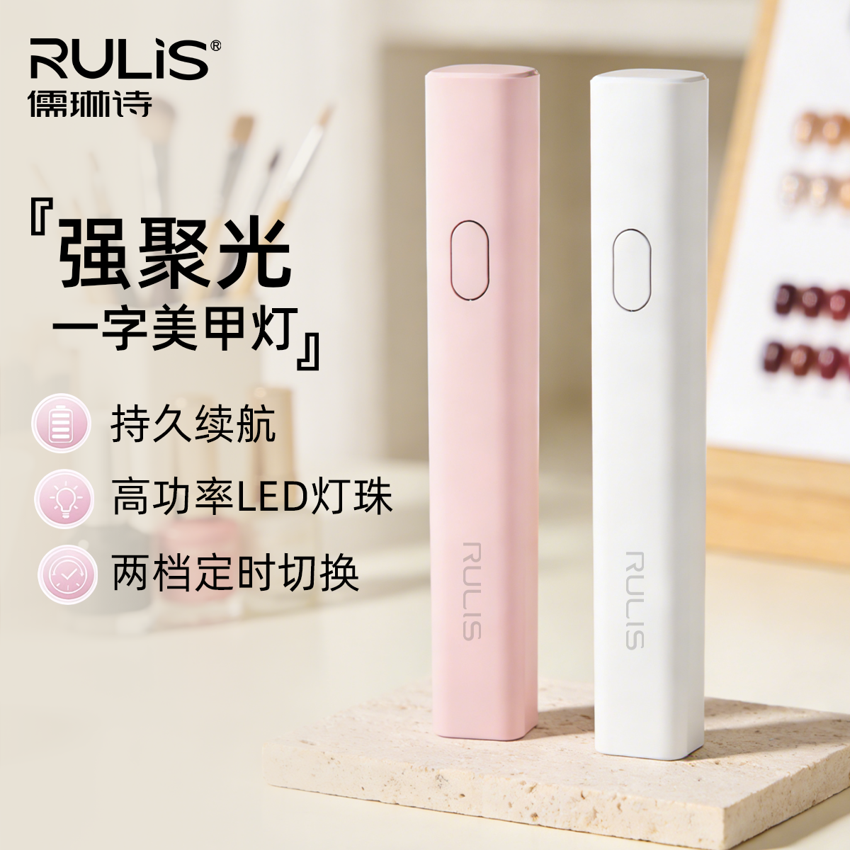 一字美甲灯指甲油胶穿戴甲美甲堆钻烤灯小型速干不黑手专用光疗灯