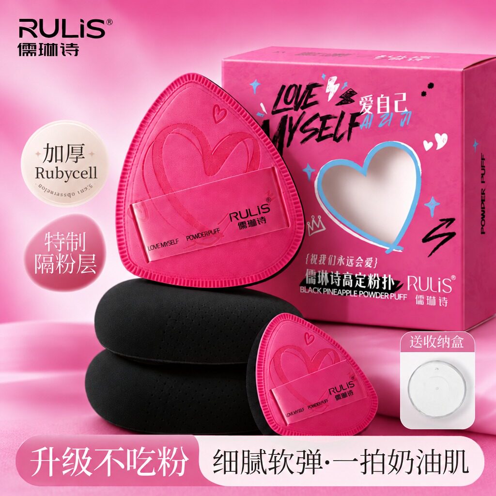 粉扑气垫不吃粉底液专用化妆师棉花糖粉扑粉饼海绵美妆蛋干湿两用