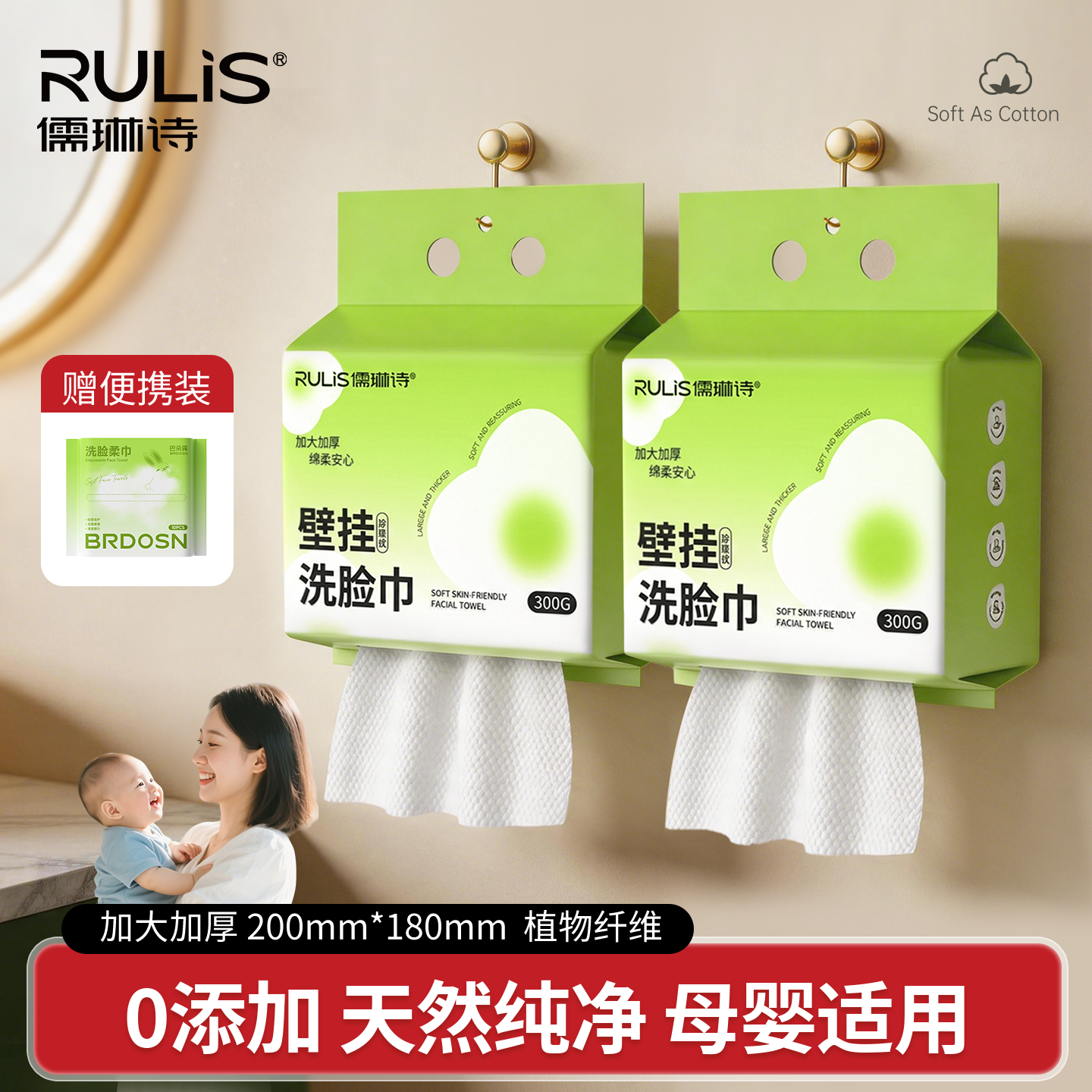一次性的洗脸巾加大加厚棉柔巾母婴儿专用壁挂式洁面巾擦脸洗面巾