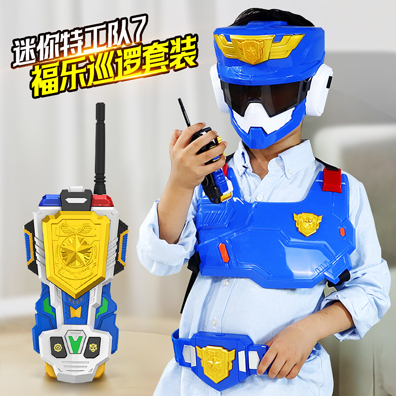 迷你特工队超级巡逻战警