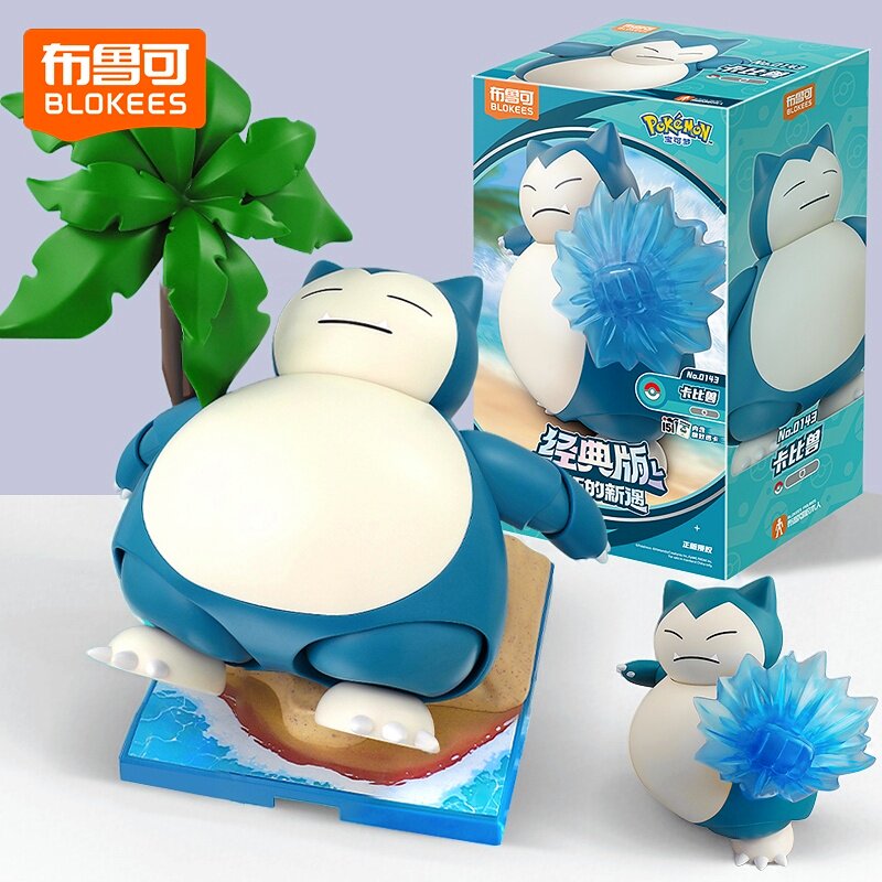布鲁可积木人宝可梦卡比