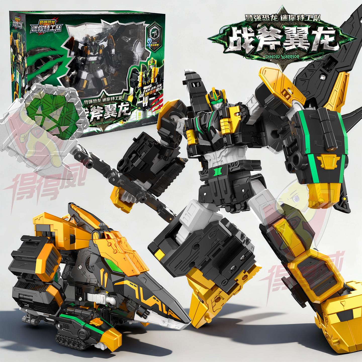 迷你特工队最强恐龙8战斧