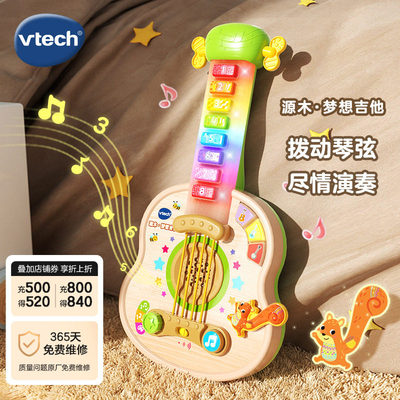 新品伟易达源木梦想吉他