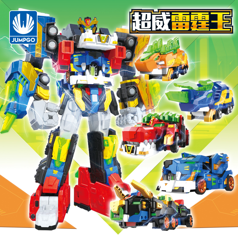 正版迷你特工队超威雷霆