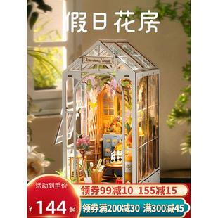 若态若来假日花房书立diy小屋积木房子拼图建筑拼装 模型手工礼物