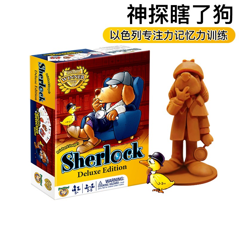 Foxmind神探瞎了狗儿童