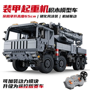 双鹰cada咔哒c61507救援车拼装机械积木吊车起重机工程车男孩玩具