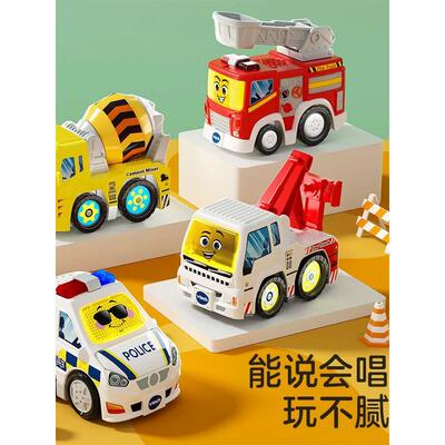 伟易达儿童工程车仿真消