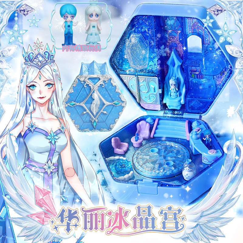 叶罗丽宝石盒子华丽冰晶