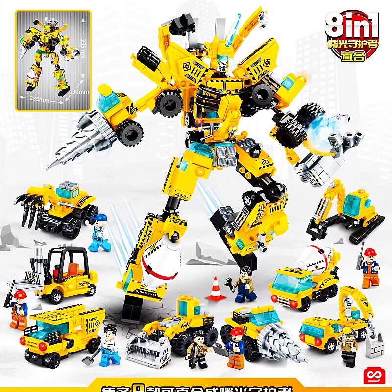 森宝积木曙光机甲城市工