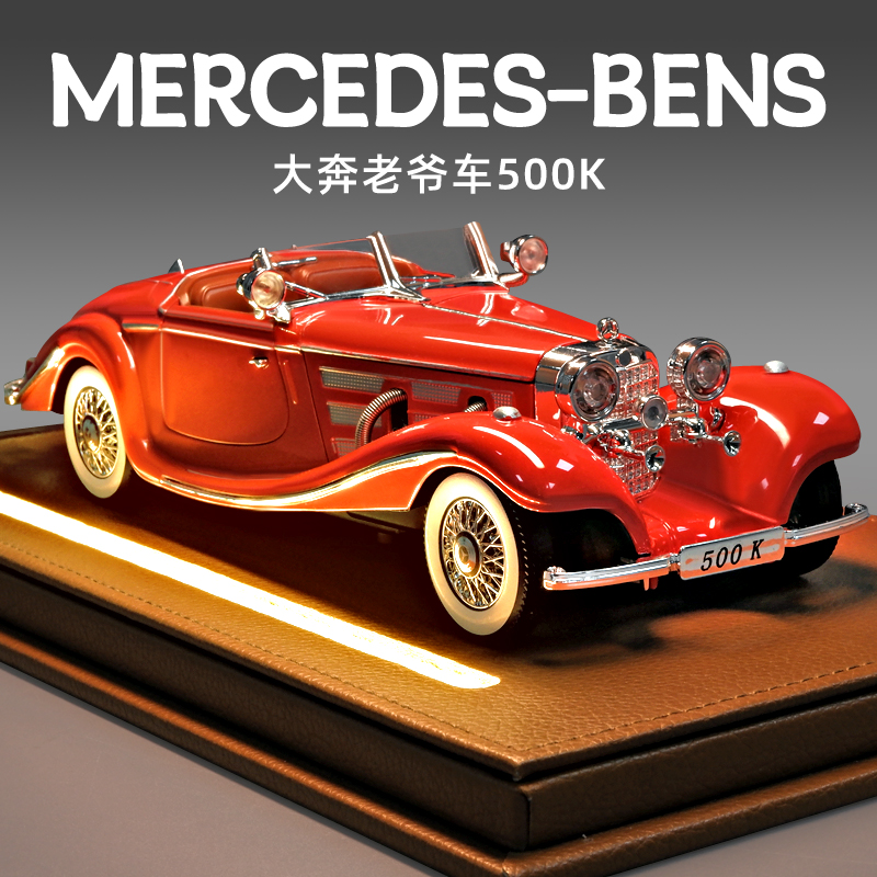 卡威大号仿真合金车模儿