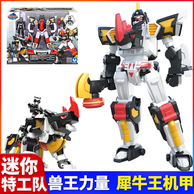 正版新迷你特工队兽王力