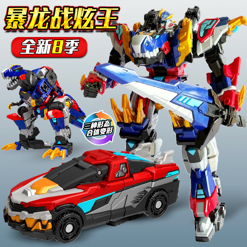 迷你特工队最强恐龙暴龙