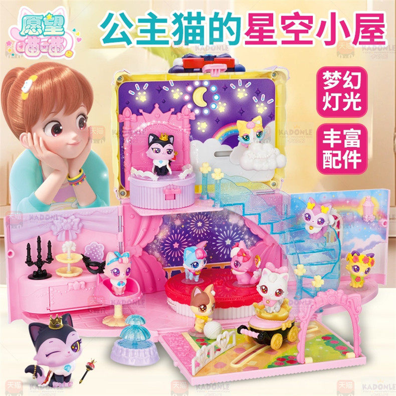正版愿望喵喵公主猫的星