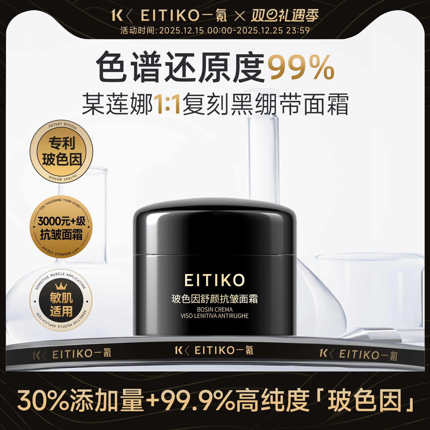 【HR原版复刻】11色谱还原99.9%