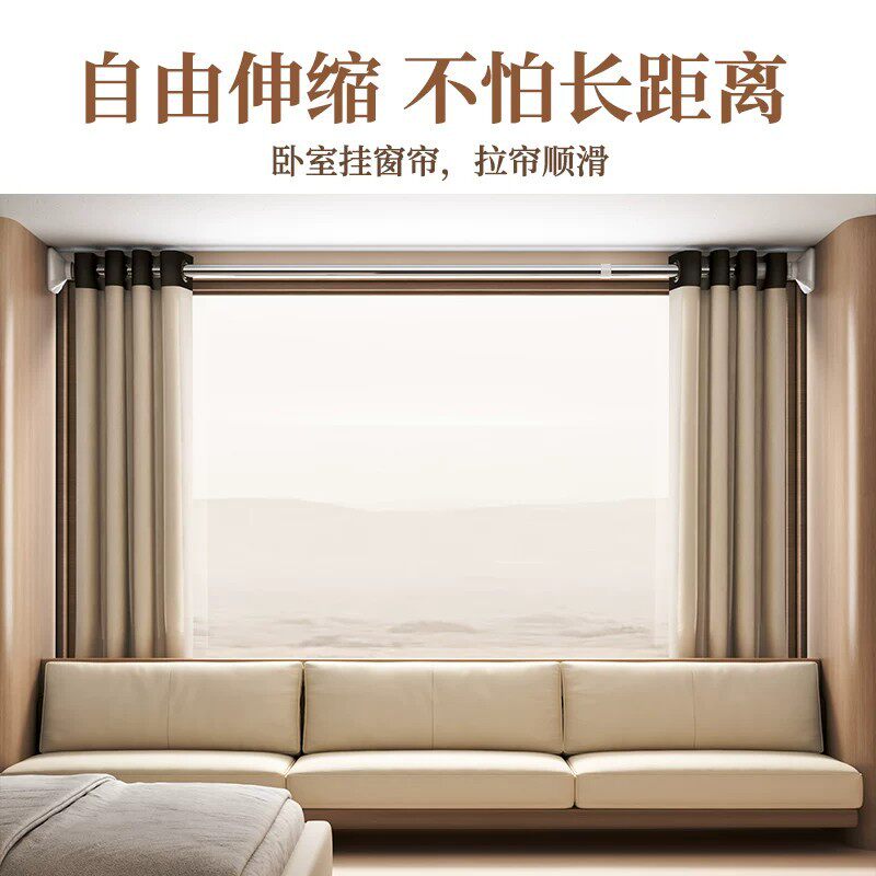 免打孔伸缩杆晾衣杆阳台