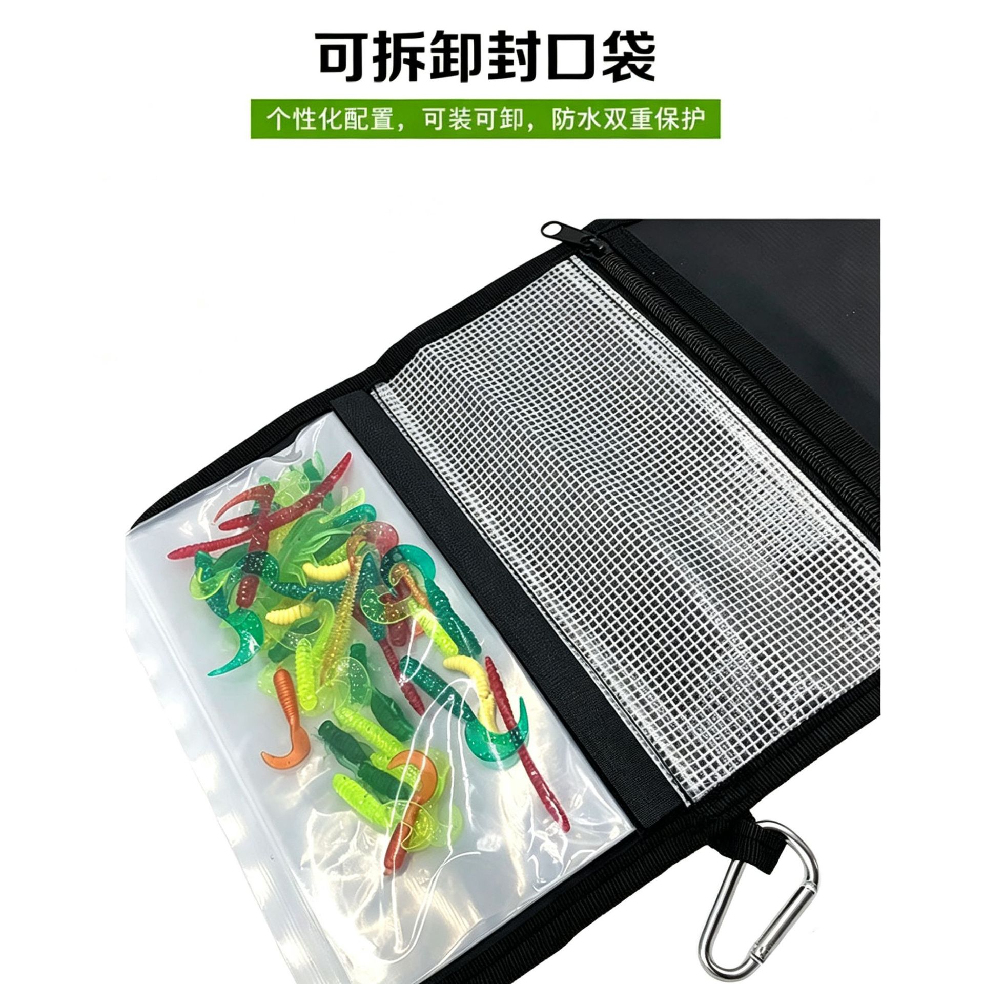 热销路亚软铒收纳袋防水