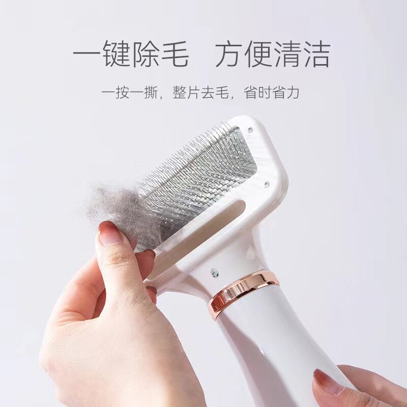 宠物吹风机二合一猫狗电