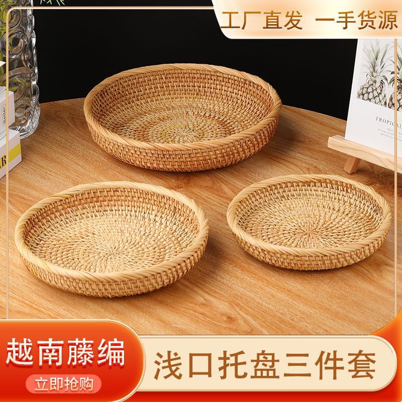 越南秋藤手工编织飞碟果