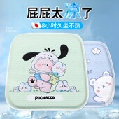 日本夏季 冰垫坐垫办公室久坐透气屁垫降温神器汽车加大冰凉座垫子