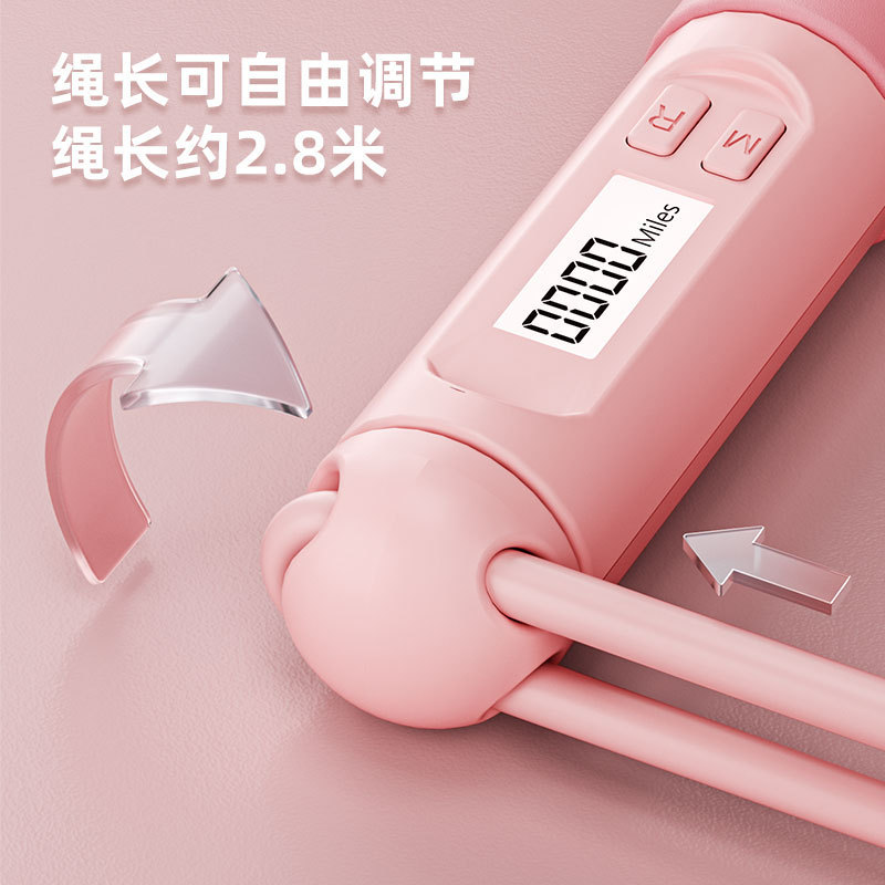 新款电子计数跳绳成人男