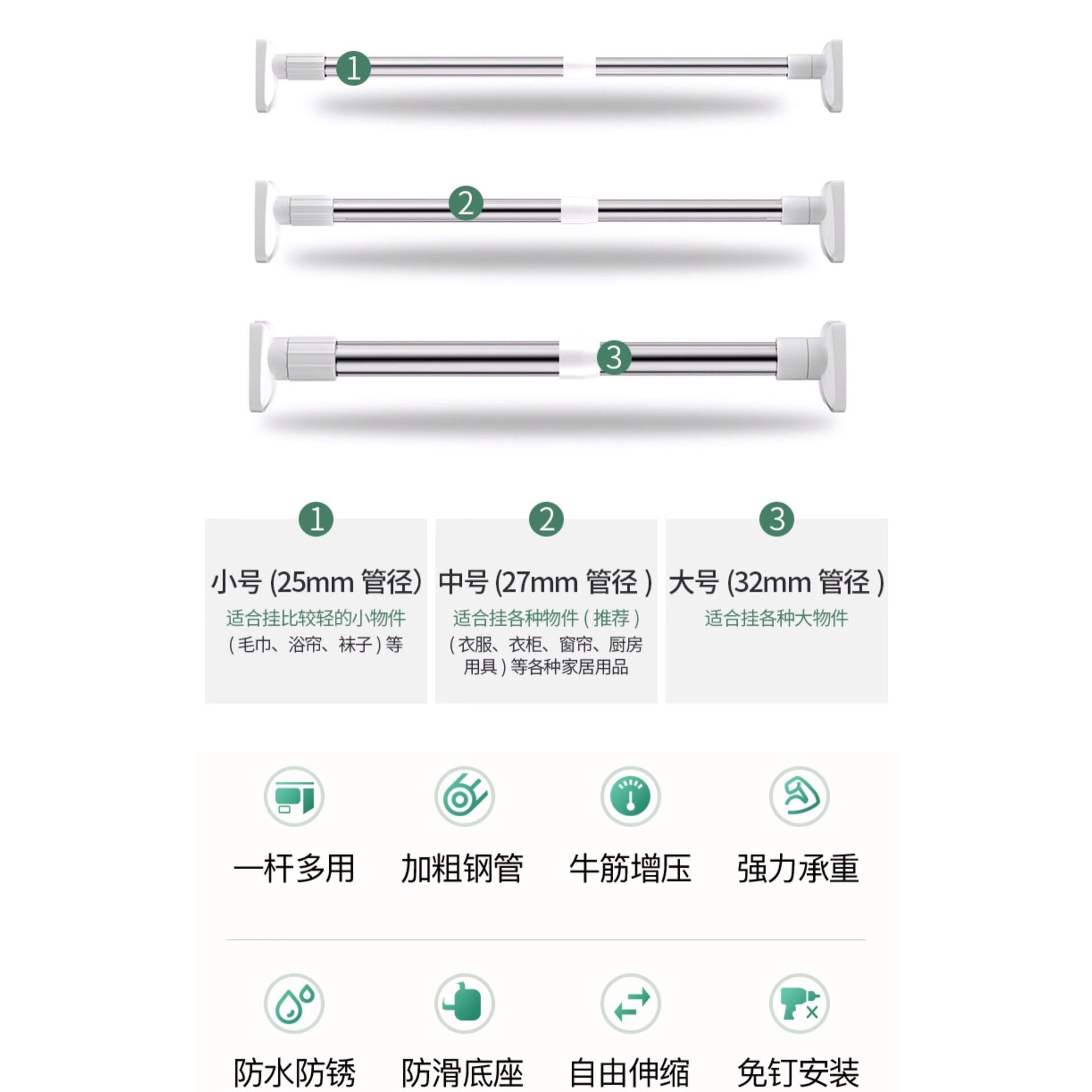 免打孔可伸缩晾衣杆阳台