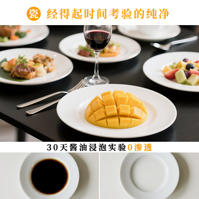 景德镇高白瓷釉下彩陶瓷