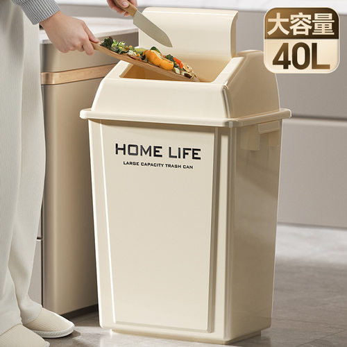 大容量厨房翻盖垃圾桶简