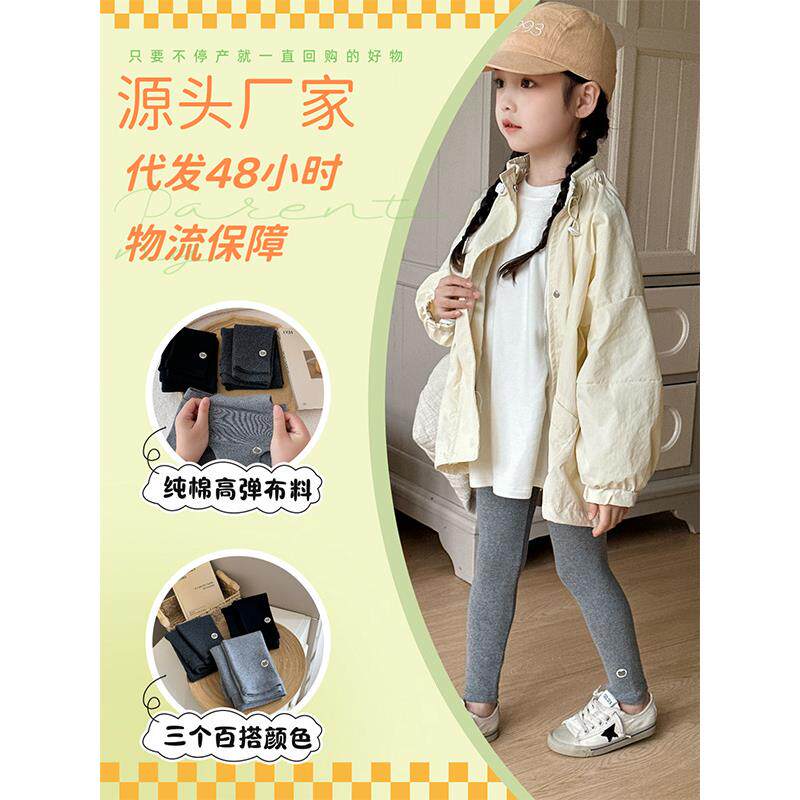 女童秋冬新款外穿儿童保