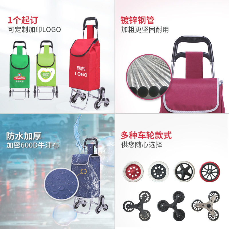 买菜车爬楼购物车小拖车