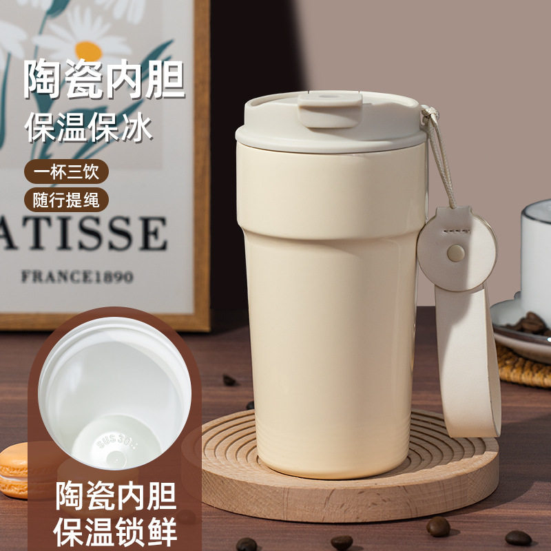 咖啡杯陶瓷内胆覆层水壶