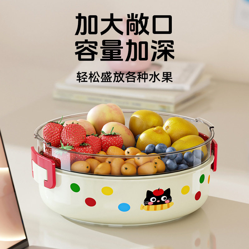 多巴胺双层沥水果盘客厅