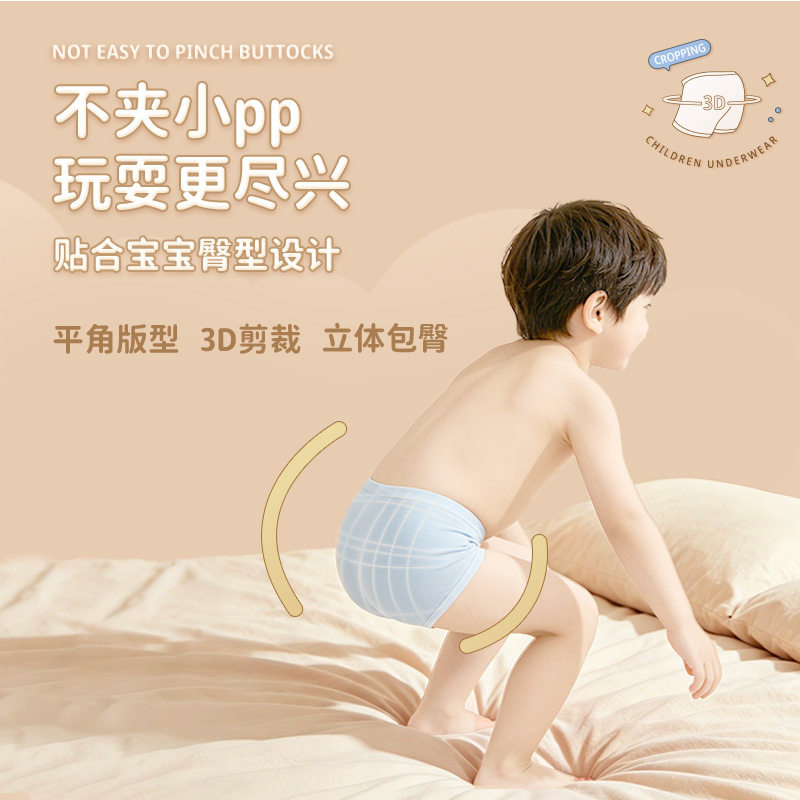 一件代发儿童一次性内裤
