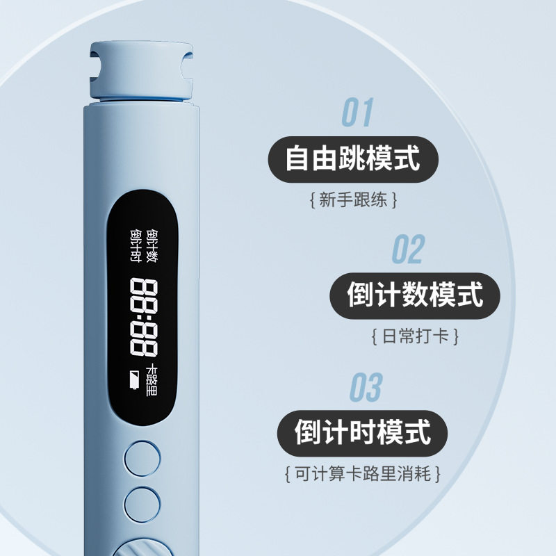 中考计数跳绳中小学生竞