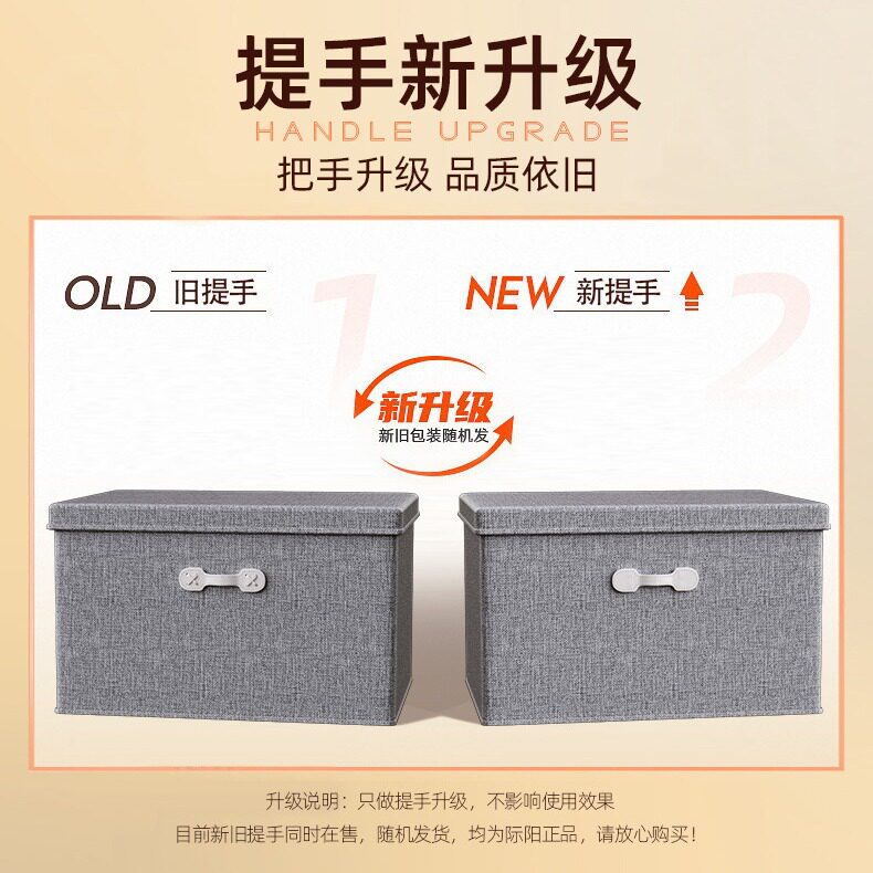 卧室家居用品整理箱杂物