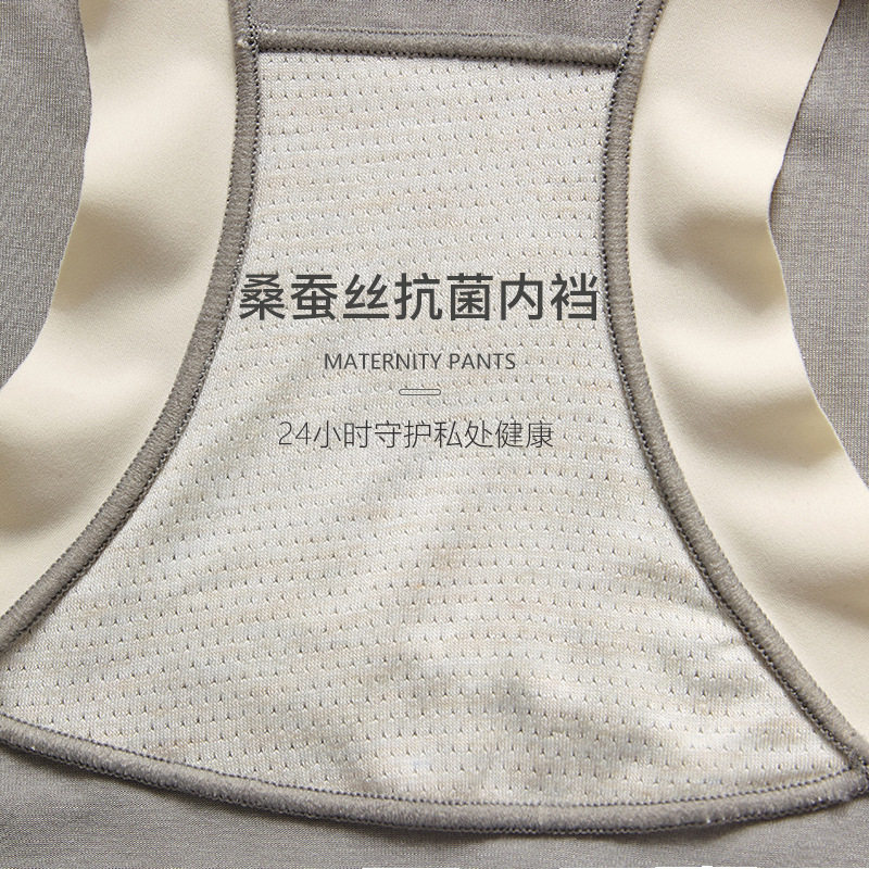 莫代尔孕妇孕期内裤女士
