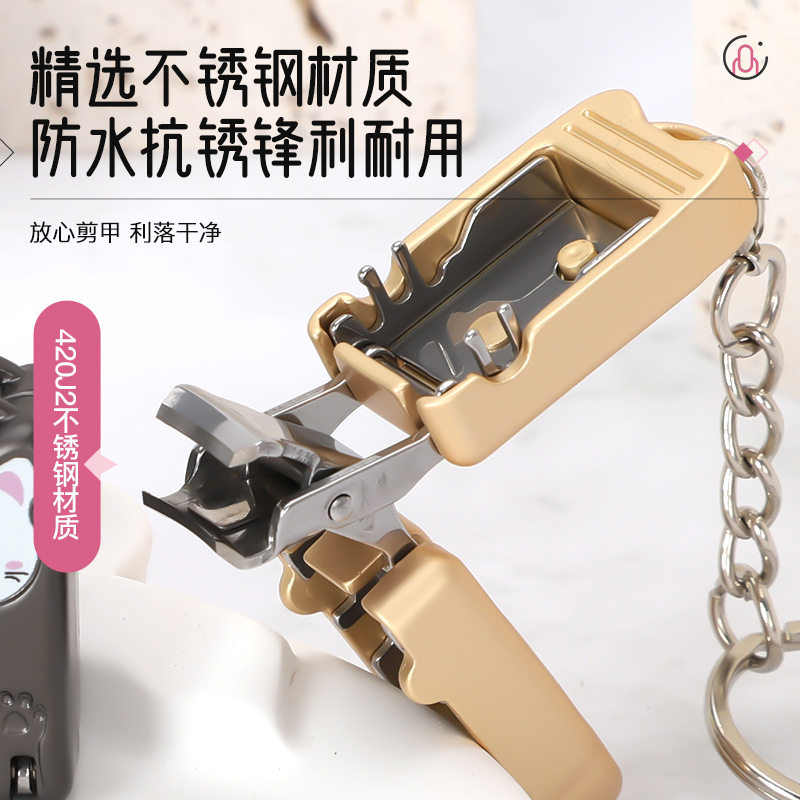猫咪不锈钢指甲刀迷你家