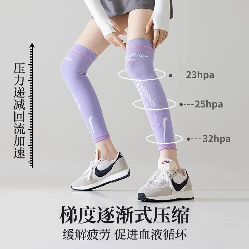 运动压力袜护膝女夏跳绳