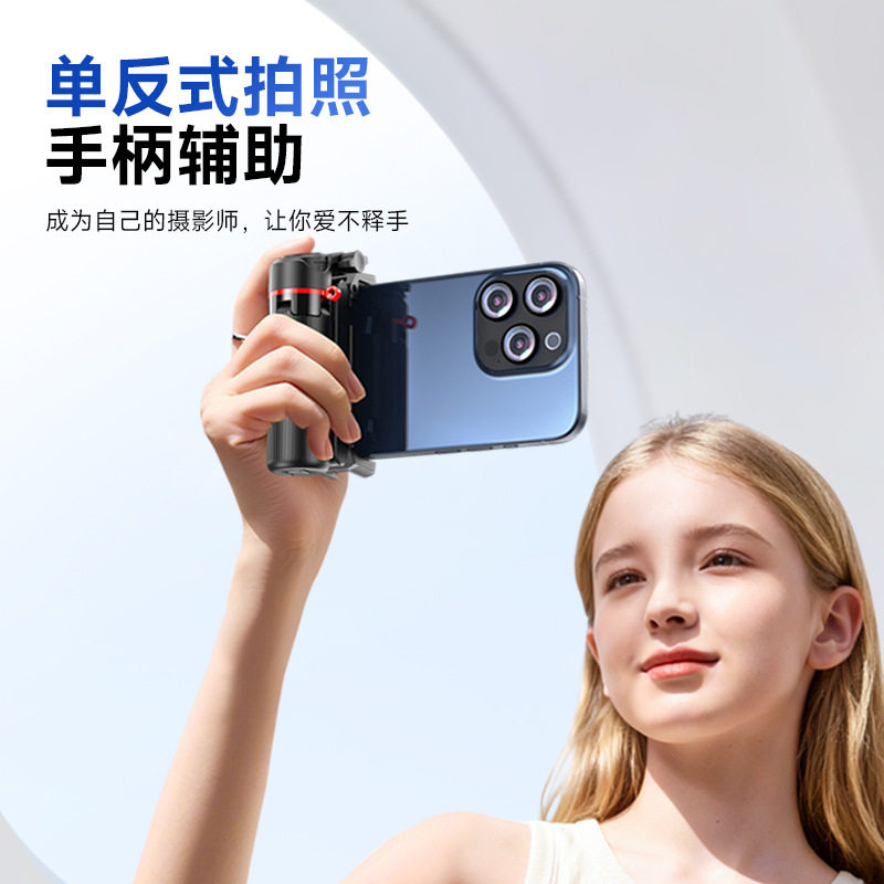 F07可变焦自拍杆迷你便携