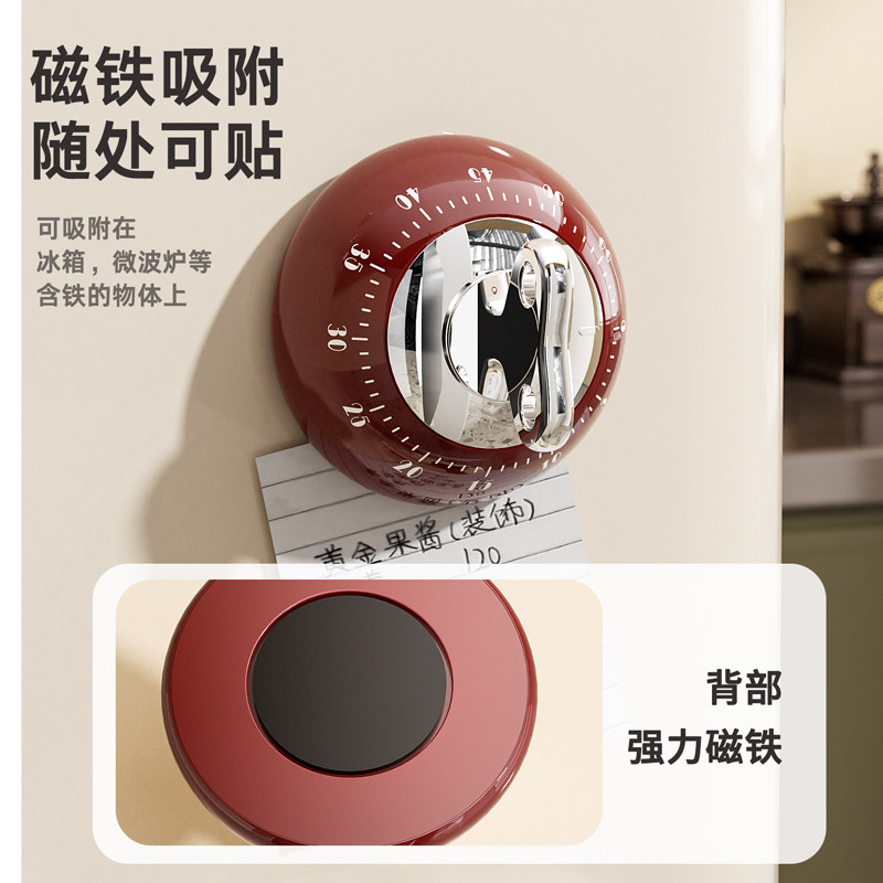 磁吸计时器厨房机械定做