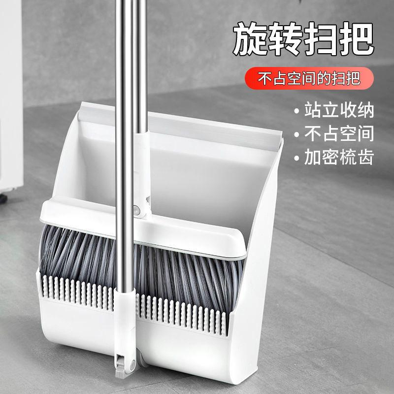 扫把簸箕套装家用扫帚笤