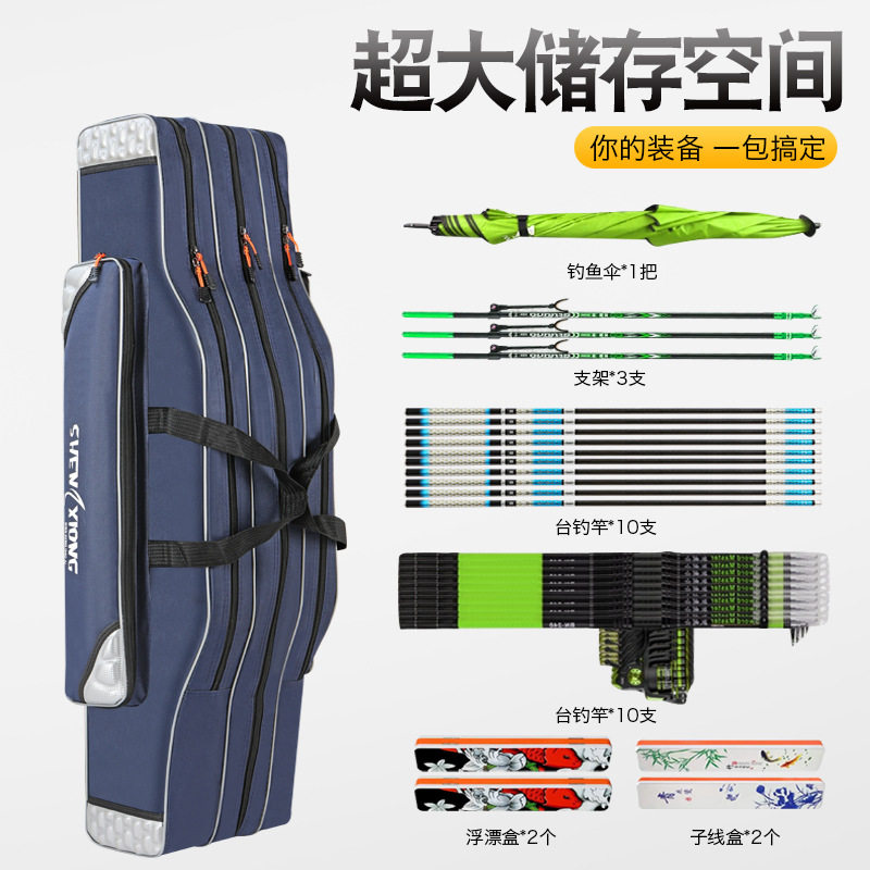 渔具包钓鱼竿包防水海杆