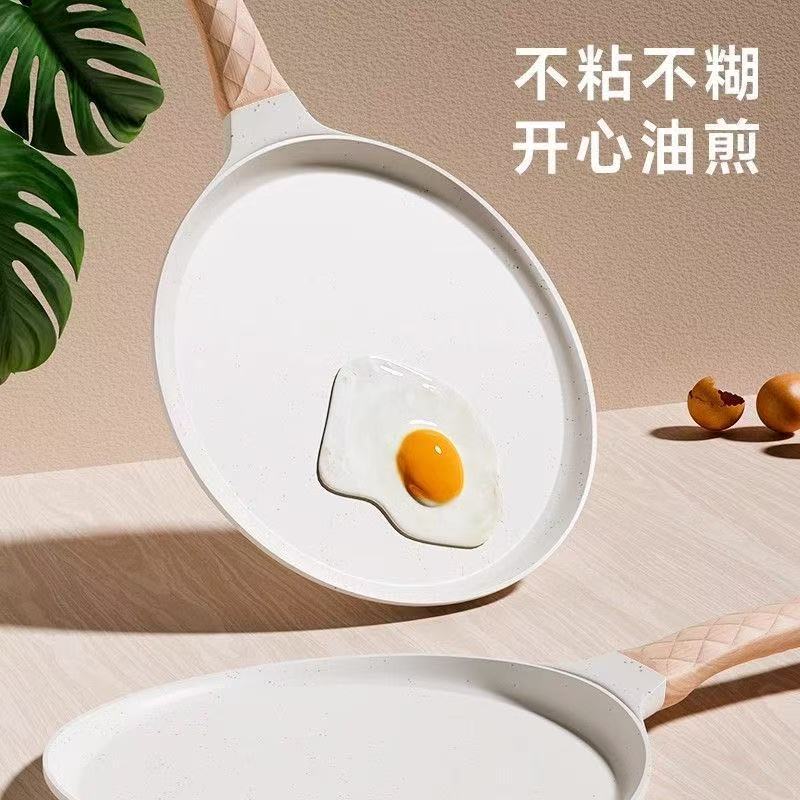 严选平底24cm千层锅家用
