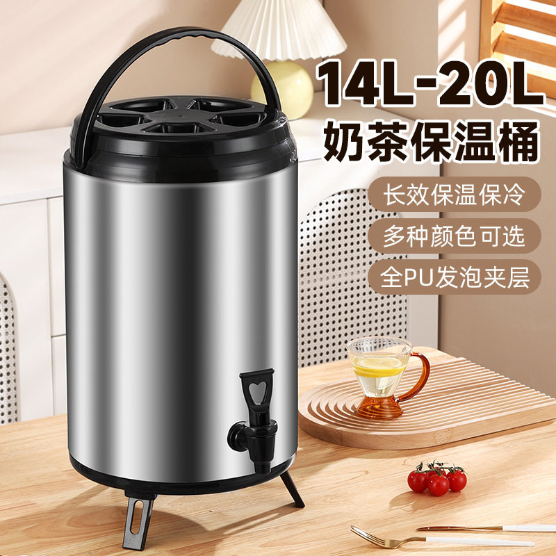 不锈钢保温桶商用烤漆彩