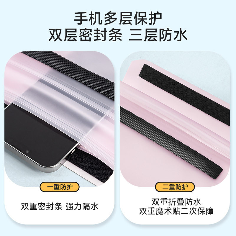手机防水袋可触屏拍照漂