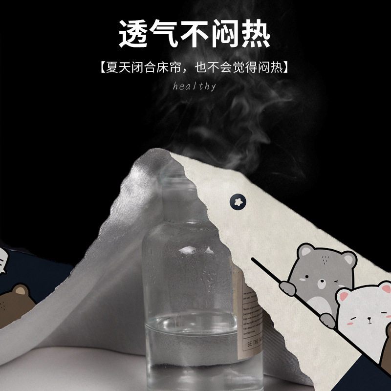一件包邮强遮光加厚床帘
