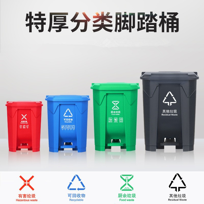 20L家用厨房分类垃圾桶5